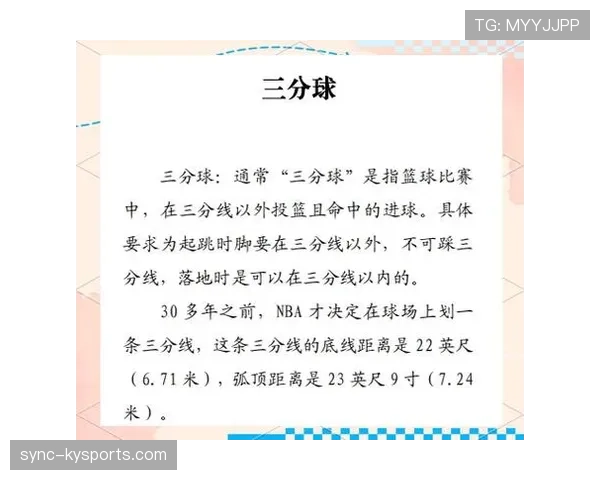 底线发球规则详解:何时使用及正确执行方式 底线发球规则详解:何时使用及正确执行方式
