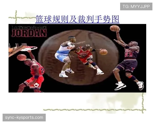 详解篮球比赛中连续动作判定的三大核心规则 详解篮球比赛中连续动作判定的三大核心规则