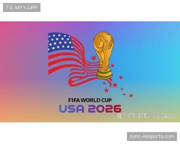 2026世界杯扩军后世界杯影响力为何扩大 2026世界杯扩军后世界杯影响力为何扩大